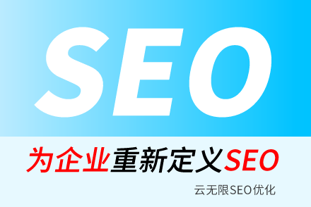 μԴSEO